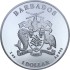 Срібна монета 1oz Морський Коник 1 долар 2019 Барбадос
