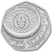 Монета Властелин Колец 50 пенсов 2026 Великобритания