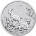Срібна монета 2oz Рік Кози 2 долара 2027 Австралія