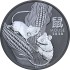 Серебряная монета 1oz Год Мыши (Крысы) 1 доллар 2020 Австралия