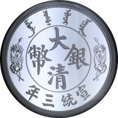 Серебряная монета 1oz Тяньцзиньский Дракон 1 доллар Китай 2018 рестрайк