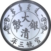 Серебряная монета 1oz Длинноусый Дракон 1 доллар Китай 2019 рестрайк