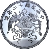 Срібна монета 1oz Дракон і Фенікс 1 долар Китай 2019 рестрайк