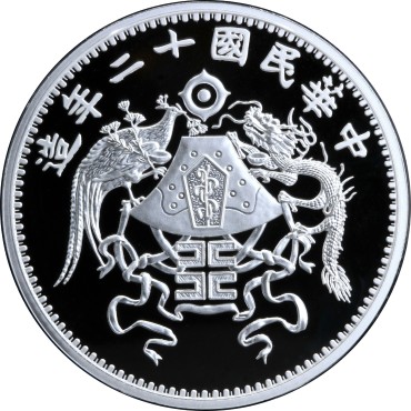 Срібна монета 1oz Дракон і Фенікс 1 долар Китай 2019 рестрайк