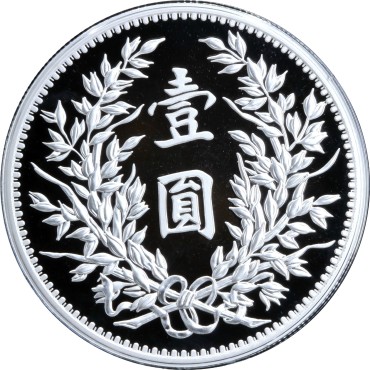 Срібна монета 1oz Дракон і Фенікс 1 долар Китай 2019 рестрайк