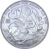Срібна монета 1oz Рік Півня 5 доларів 2017 Канада
