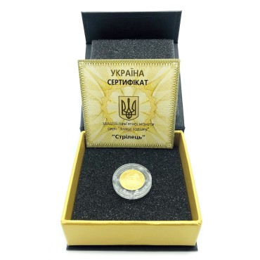 Золотая монета 1/25oz Стрелец 2 гривны 2007 Украина