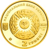 Золотая монета 1/25oz Водолей 2 гривны 2007 Украина