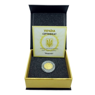 Золотая монета 1/25oz Водолей 2 гривны 2007 Украина