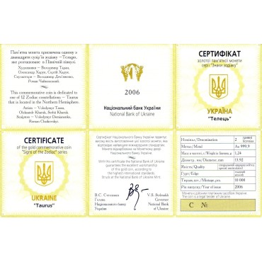 Золотая монета 1/25oz Телец 2 гривны 2006 Украина
