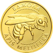 Золотая монета 1/25oz Пчела 2 гривны 2010 Украина