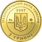 Золотая монета 1/25oz Сурок 2 гривны 2007 Украина