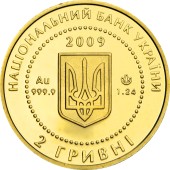 Золотая монета 1/25oz Черепаха 2 гривны 2009 Украина