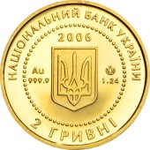 Золотая монета 1/25oz Ежик 2 гривны 2006 Украина