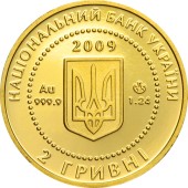 Золота монета 1/25oz Скіфське Золото. Кабан 2 гривні 2009 Україна