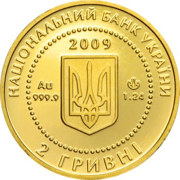 Золотая монета 1/25oz Скифское Золото. Кабан 2 гривны 2009 Украина