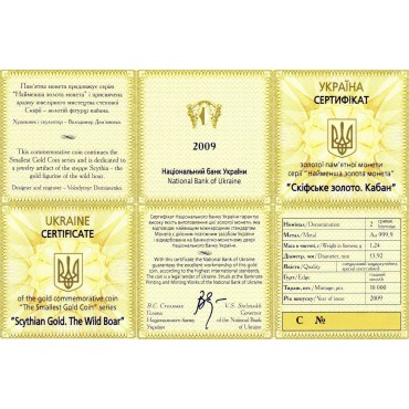 Золотая монета 1/25oz Скифское Золото. Кабан 2 гривны 2009 Украина