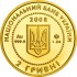 Золотая монета 1/25oz Скифское Золото. Богиня Апи 2 гривны 2008 Украина