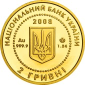 Золота монета 1/25oz Скіфське Золото. Богиня Апі 2 гривні 2008 Україна