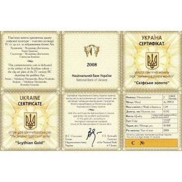 Золотая монета 1/25oz Скифское Золото. Богиня Апи 2 гривны 2008 Украина
