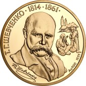 Золотая монета 1/2oz Т. Г. Шевченко 200 гривен 1996 Украина