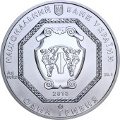 Срібна монета Архістратиг Михаїл 1 гривня 2018 Україна