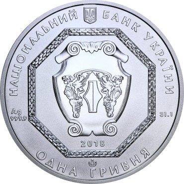 Серебряная монета Архистратиг Михаил 1 гривна 2018 Украина