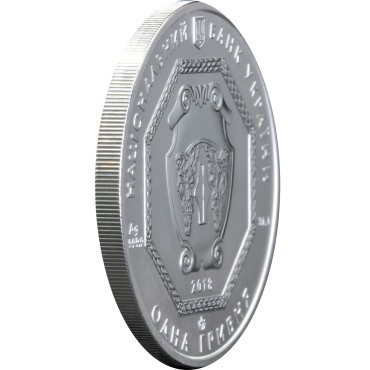 Серебряная монета Архистратиг Михаил 1 гривна 2018 Украина