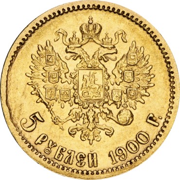 Золота монета 5 рублів 1900 Микола 2 Росія