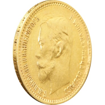 Золота монета 5 рублів 1900 Микола 2 Росія