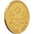 Золота монета 5 рублів 1900 Микола 2 Росія