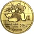 Золота монета 1/4oz Китайська Панда 25 юань 1989 Китай