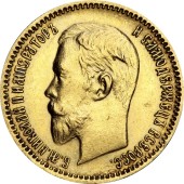 Золотая монета 5 рублей 1903 Николай 2 Россия