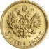 Золотая монета 5 рублей 1903 Николай 2 Россия
