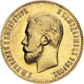 Золота монета 10 рублів 1901 Микола 2 Росія