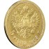 Золота монета 5 рублів 1903 Микола 2 Росія