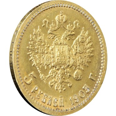 Золотая монета 5 рублей 1903 Николай 2 Россия