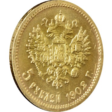 Золотая монета 5 рублей 1902 Николай 2 Россия