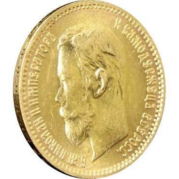 Золотая монета 5 рублей 1902 Николай 2 Россия