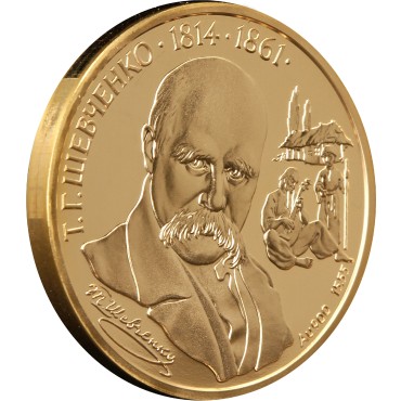 Золотая монета 1/2oz Т. Г. Шевченко 200 гривен 1996 Украина