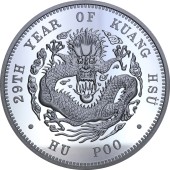 Срібна монета 1oz Дракон HU POO 1 долар Китай 2019 рестрайк
