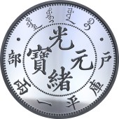 Серебряная монета 1oz Дракон HU POO 1 доллар Китай 2019 рестрайк