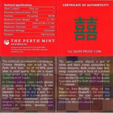 Серебряная монета 1oz Китайская Свадьба 1 доллар 2019 Тувалу (цветная)