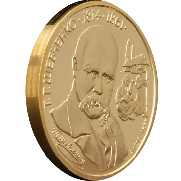 Золотая монета 1/2oz Т. Г. Шевченко 200 гривен 1996 Украина