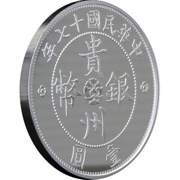 Серебряная монета 1oz Kweichow Авто Доллар 2020 Китай рестрайк