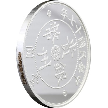 Серебряная монета 1oz Kweichow Авто Доллар 2020 Китай рестрайк