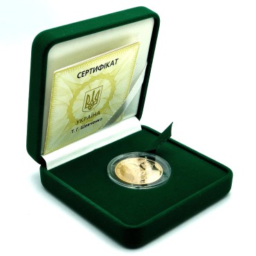 Золотая монета 1/2oz Т. Г. Шевченко 200 гривен 1996 Украина