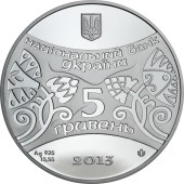 Серебряная монета Год Змеи 5 гривен 2013 Украина