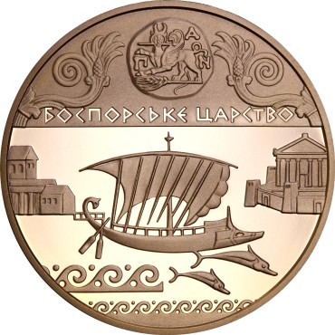 Золотая монета 1oz Боспорское Царство 100 гривен 2010 Украина