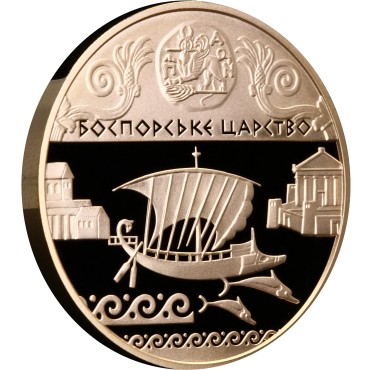 Золотая монета 1oz Боспорское Царство 100 гривен 2010 Украина